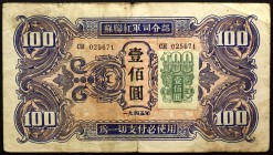 Russia - China 100 Yuan 1946 
P# M36