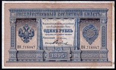 Russia 1 Rouble 1895 
P# A61. Signature E. Pleske / Sobolev. Monogram of Nicholas II. Repaired. well preserved paper. Rare.