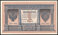 Russia 1 Ruble 1898 
P# 15 (2-13); № HB-480; Sign. Shipov & Starikov; UNC