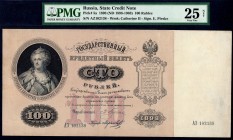 Russia 100 Roubles 1898 PLESKE PMG 25
P# 5a, ND (1898-1903). E. Pleske signature. Rare! Watermark - Catherine II. PMG 25 Very Fine. Not common in thi...