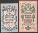 Russia 5 & 10 Rubles 1909 
UNC-