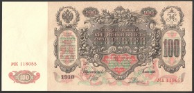 Russia 100 Rubles 1910 
P# 13; № 118055; UNC-; Shipov & Rodionov; Super Large Banknote