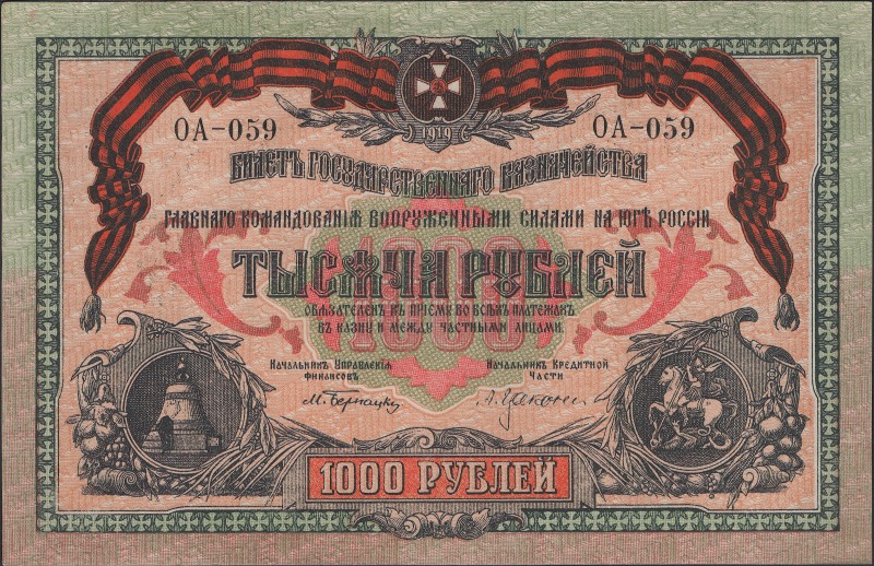 Russia 1000 Rubles 1919 RARE
XF (No Central Fold); RARE!