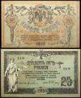 Russia - South Rostov on Don Lot of 2 Banknotes 1918 
10 & 25 Roubles 1918; P# S411&412; Nice Conditions