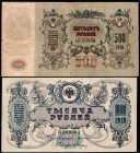 Russia - South Rostov on Don Lot of 2 Banknotes 1918 -1919
500 & 1000 Roubles 1918 - 1919