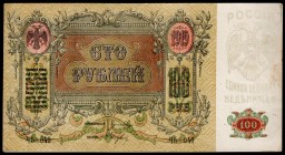 Russia - South 100 Roubles 1919 
P# S417a; XF+