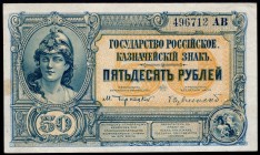Russia - South 50 Roubles 1920 
P# S438