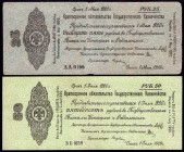 Russia - Siberia - Siberia & Urals Lot of 2 Banknotes 1919 
25 & 50 Roubles 1919; Civil War