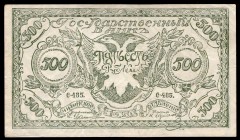 Russia - East Siberia Chita 500 Roubles 1920 
P# S1188; XF+/AUNC-