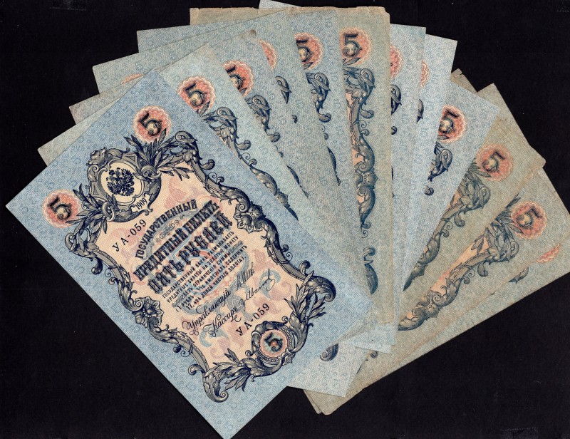 Russia Lot of 15 Banknotes 1909 -1917
5 Roubles 1909 - 1917; All Cashiers Signa...