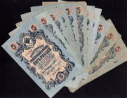 Russia Lot of 15 Banknotes 1909 -1917
5 Roubles 1909 - 1917; All Cashiers Signatures are Different
