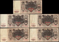 Russia Lot of 5 Banknotes 1909 -1917
All Cashiers Signatures are Different