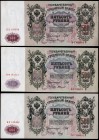 Russia Lot of 3 Banknotes 1912 -1917
500 Roubles 1912 - 1917; All Cashiers Signatures are Different; Well Preserved Banknotes