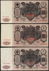 Russia Lot of 3 Banknotes 1912 -1917
100 Roubles 1912 - 1917; All Cashiers Signatures are Different; Well Preserved Banknotes