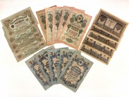 Russia Lot of 20 Banknotes 1912 -1917
Different Denominations & Cashiers Signatures