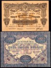 Russia Lot of 2 Banknotes 1918 -1919
100 Roubles 1918 & 5000 Roubles 1919