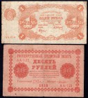 Russia Lot of 2 Banknotes 1918 -1922
1 Rouble 1922 & 10 Roubles 1918