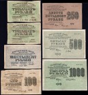 Russia Lot of 7 Banknotes 1919 -1920
30 60 100 500 1000 Roubles 1919 - 1920