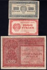 Russia - USSR Lot of 3 Banknotes 1921 
500 1000 10000 Roubles 1921