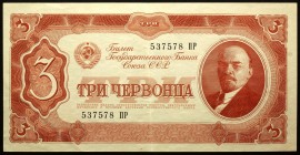 Russia - USSR 3 Chervontsa 1937 
P# 203; XF