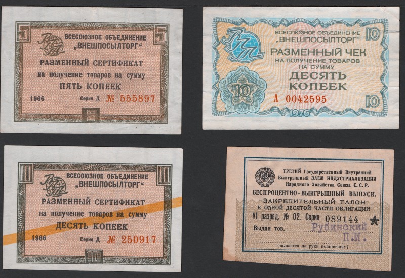 Russia - USSR Lot of 4 Notes 1930 -1976
.