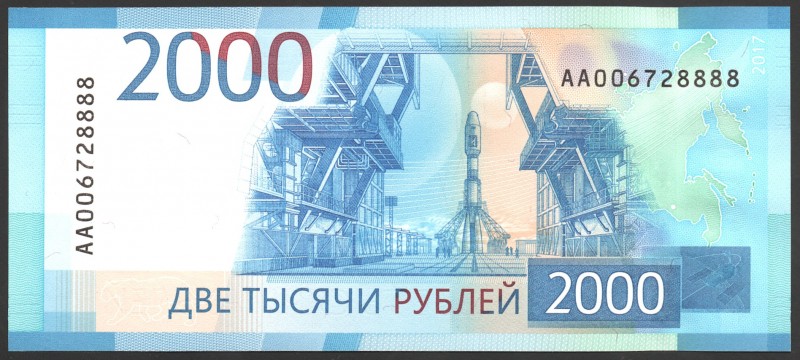 Russia - Federation 2000 Rubles 2017 NUMBER 8888!
№ AA 006728888; UNC