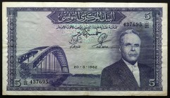Tunisia 5 Dinars 1962 
P# 61; № 437695