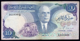 Tunisia 10 Dinars 1983 
P# 80; VF