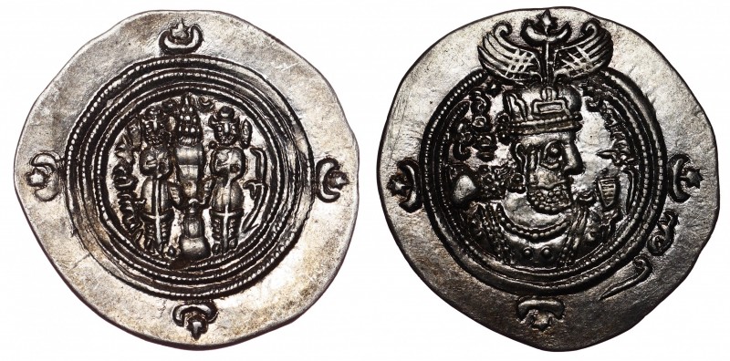 Ancient World Sasanias Khusru II Drachm 616 AD Year 26 Mint GD
Silver 3.89g; UN...