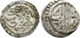 Golden Horde / Mongol Empire Turkey Ottoman Empire Murad I 1362 - 1389 AD
TURKEY.OTTOMAN EMPIRE.Murad I Hudavendigar 763-791H ( AD 1362-1389). AR Akc...