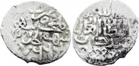 Golden Horde / Mongol Empire AR Dang 766 AH Shehr 1370 AD 766 AH
Shehr mint 1.29g; Abdallah khan. Shehr al-Jadida al-Mahrusa