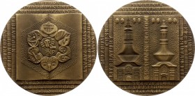 Czechoslovakia Medal by Josef Hvozdenský - 30 let PNP (Památník Národního Písemnictví) 
Bronze 187g 75mm; With Original Box / červená etue