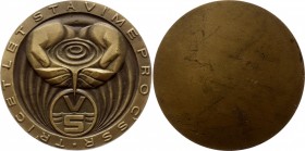 Czechoslovakia Medal by Josef Hvozdenský - 30 Let Stavíme pro ČSSR 
Bronze 84g 60mm; With Original Box / červená etue