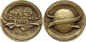 Czechoslovakia Medal by Josef Hvozdenský - 40 Let Znárodnění Zahraničního Obchodu 1988 
Bronze 87g 60mm; With Original Box & Certificate / červená et...
