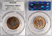 France 2 Centimes 1862 K NNR MS 65 RB
KM# 826.1; Bronze; Mint Paris; Mint Luster