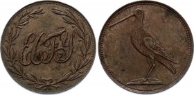 German States Isenburg 1 Schnepfenheller 1840 
Zilch# 8b; Copper 2,27g.; Ysenburg-Budingen; Ernst Kasimir; AUNC