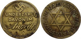 Germany - Third Reich Medal “A Nazi Travels to Palestine - Der Angriff" 1934 
15.35g 35mm; Medal Commemorates the co-operation and support given by t...