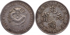 China - Anhwei 20 Cents 1898 
Y# 43.4; Silver 5,4g.; Rare