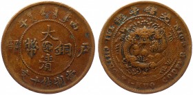 China - Anhwei 10 Cash CD 1906 
Y# 10a; Copper; Сabinet Patina; VF