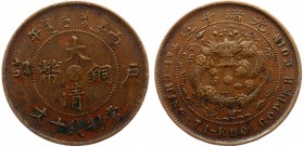China - Chekiang 10 Cash 1906 (ND)
Y# 10b; Сopper; VF