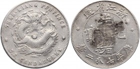 China - Chekiang 10 Cents 1898 -1899
Zeno# 98335; Silver 2,64g.
