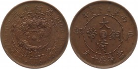China - Chihli 10 Cents 1906 
Y# 10c; Copper 7,4g.;AU