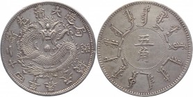 China - Fengtien 50 Cents 1898 
Y# 86; Silver 13,7g.; Mount Mark