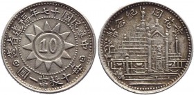 China - Fukien 10 Cents 1928 
Y# 388; Silver 2,5g.; Rare