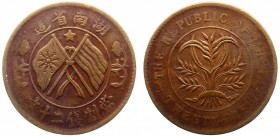 China - Hunan 20 Cash 1919 (ND)
Y# 400.9; Copper; VF