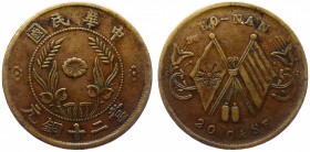 China - Hunan 20 Cash 1920 (ND)
Y# 393.1; Copper; VF/XF