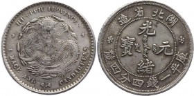 China - Hupeh 20 Cents 1909 -1911
Y# 130; Silver 4,6g.