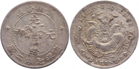 China - Kirin 10 Cents 1898 
Y# 180; Silver 2,7g.