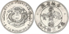 China - Kirin 50 Cents 1898 (ND) RRR!
KM# 182; Amazing High Detailed Well Preserved Coin, Almost Impossible to Find in Such a Unique Condition! One o...