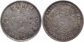 China - Kirin 50 Cents 1899 
Y# 182.3; Silver 13,0g.